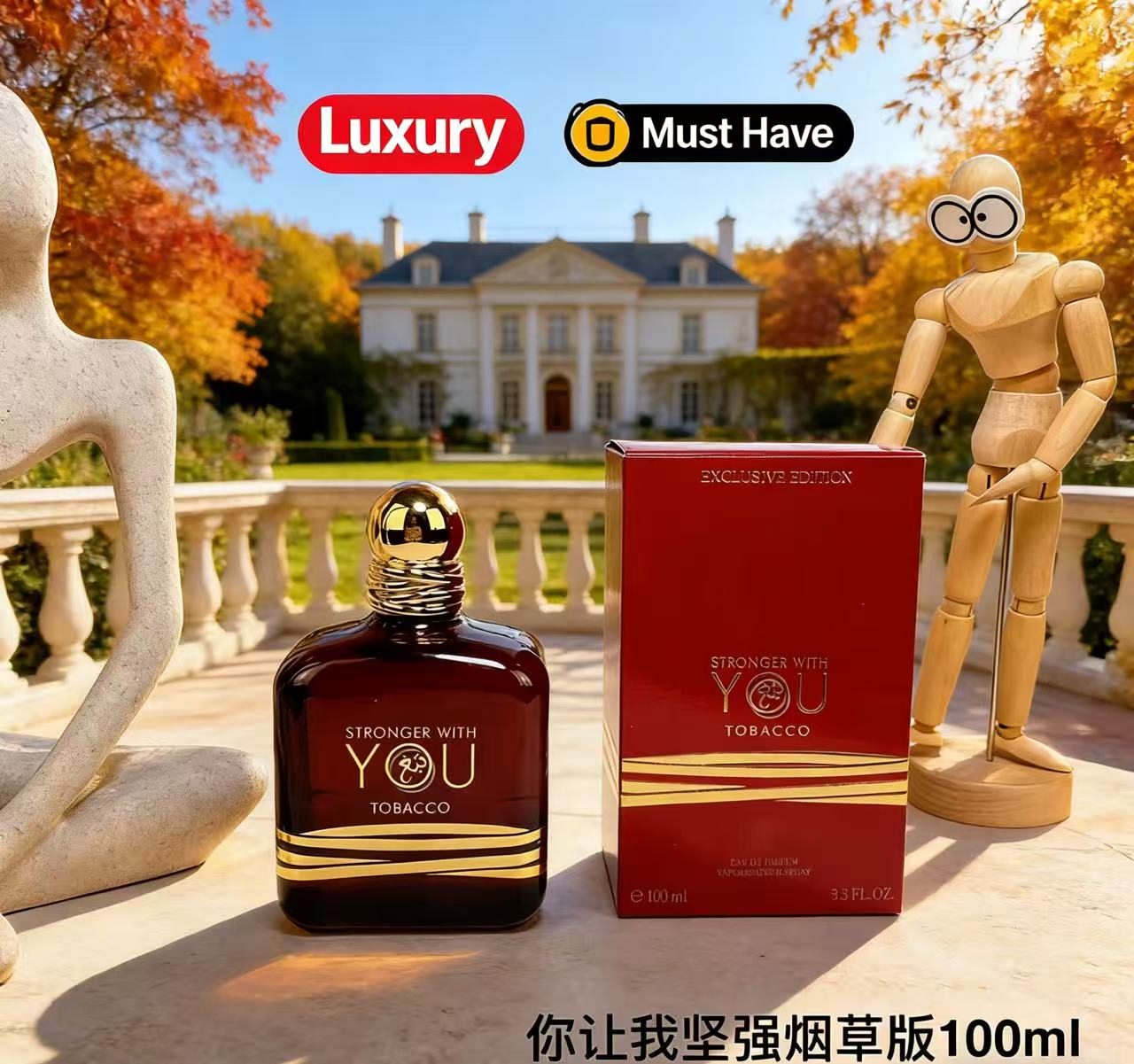Perfume Fragrance Families - Идеальный парфюм Stronger With You Absolutely