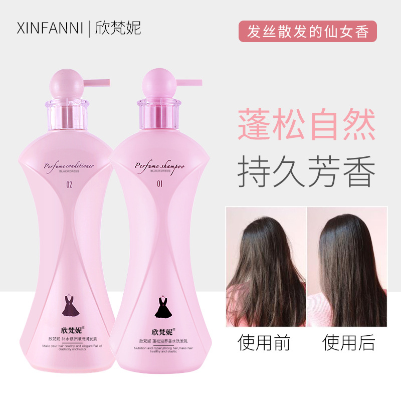 618 мл парфюмерный шампунь про – обзор и цена Fragrance Perfume For Hair