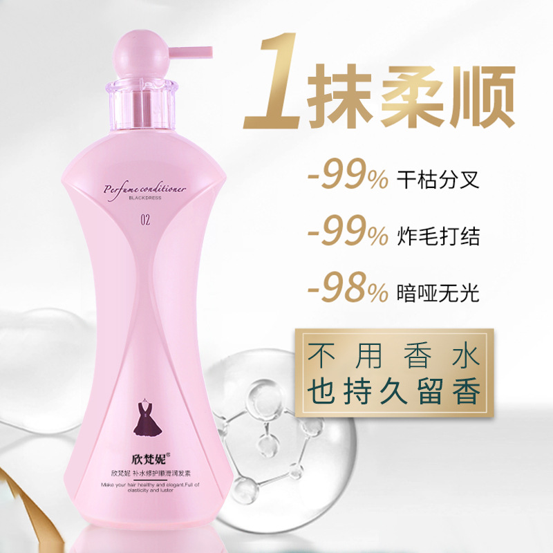 618 мл парфюмерный шампунь про – обзор и цена Fragrance Perfume For Hair